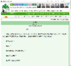 《草木居安》九舟茶　^第50章^ 最新更新:2025-03-23 21:23:42 晋江文学城