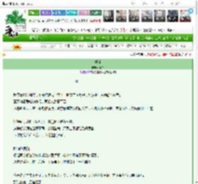 《共谋》西临　^第4章^ 最新更新:2025-03-23 21:37:48 晋江文学城