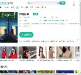 乔妍的心事-更新更全更受欢迎的影视网站-在线观看