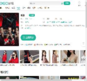 默杀-更新更全更受欢迎的影视网站-在线观看