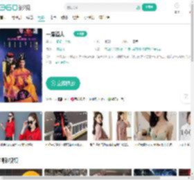 一眉道人-更新更全更受欢迎的影视网站-在线观看