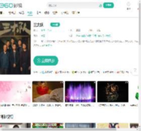 三大队-更新更全更受欢迎的影视网站-在线观看