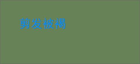 go学长是什么意思-go学长介绍_游侠手游