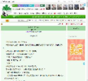 《[全职高手]月亮糖》萧却　^第45章^ 最新更新:2025-04-28 15:07:02 晋江文学城