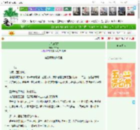 《人间四月天》许良辰　^第6章^ 最新更新:2025-04-28 15:15:15 晋江文学城