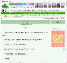 《今夜无眠》木云南书　^第5章^ 最新更新:2025-04-29 00:39:44 晋江文学城