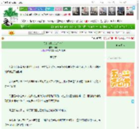 《天上白玉京[HE番外]》栖黛　^第20章^ 最新更新:2025-04-29 09:00:09 晋江文学城