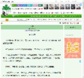 《虚凰》秋十七刀　^第87章^ 最新更新:2025-04-29 12:00:00 晋江文学城