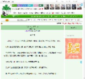 《您的神仙亲妈已上线》L拾穗　^第52章^ 最新更新:2025-04-30 13:53:34 晋江文学城